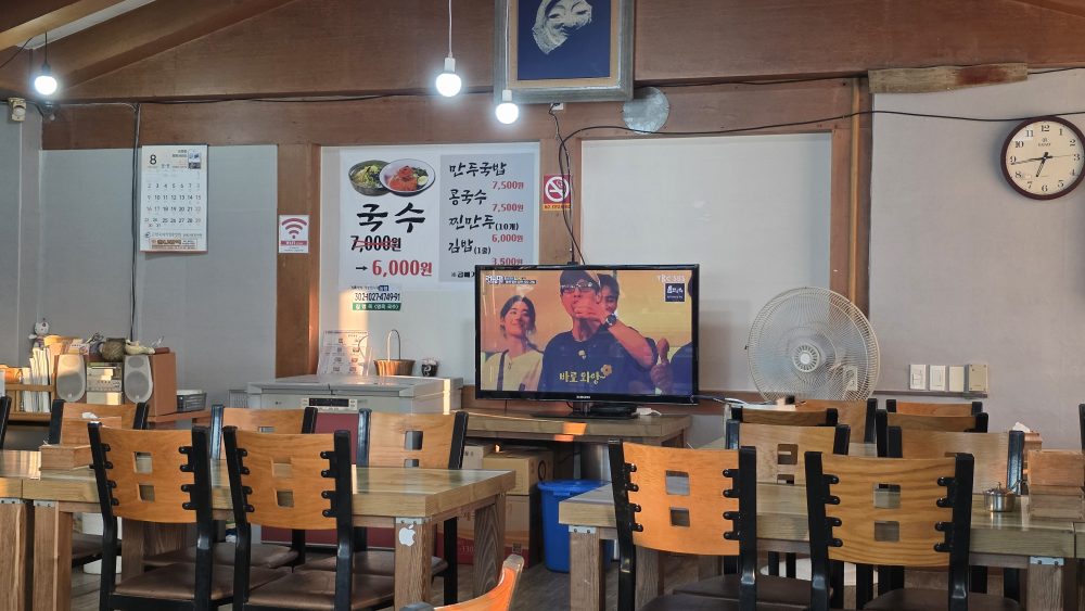 명옥국수 사진 4