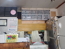 현대반점 사진 3