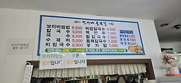 민서네골목길 사진 2
