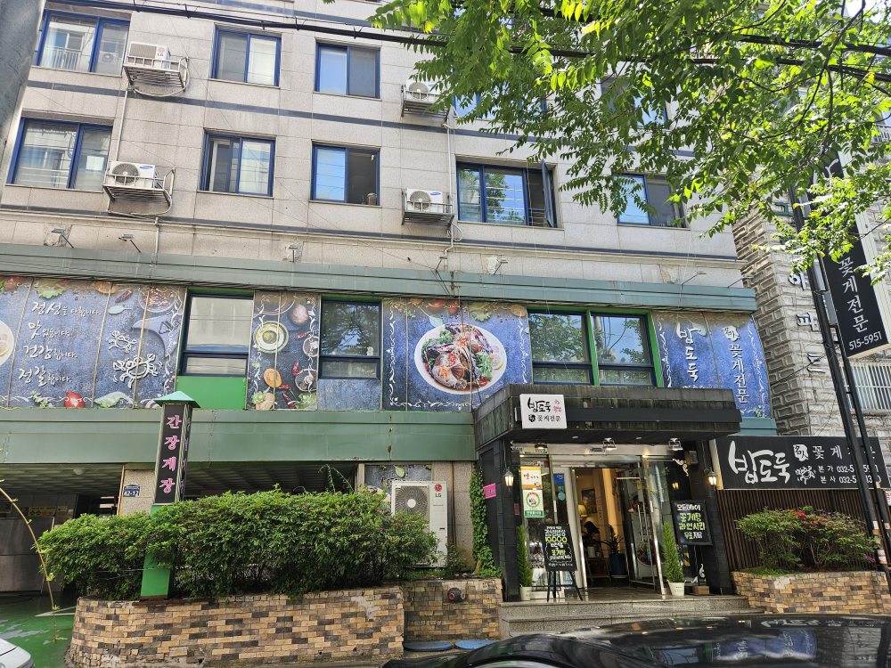 밥도둑간장게장 사진 3