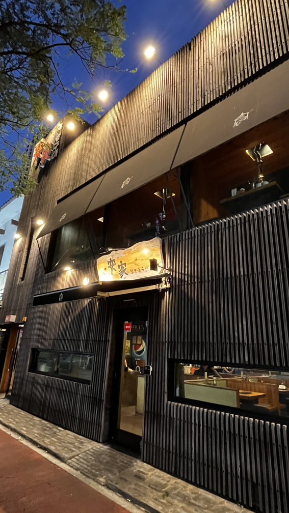 안가 해운대본점 사진 6