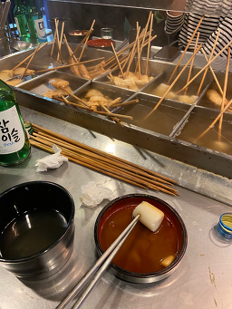 범전동오뎅집 대표 사진