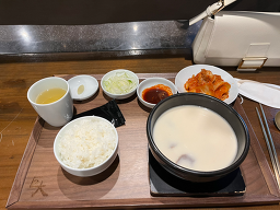 거대곰탕 서면점 사진 2