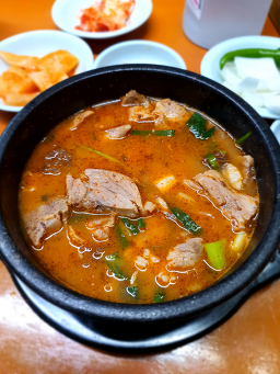 장흥집 사진 5