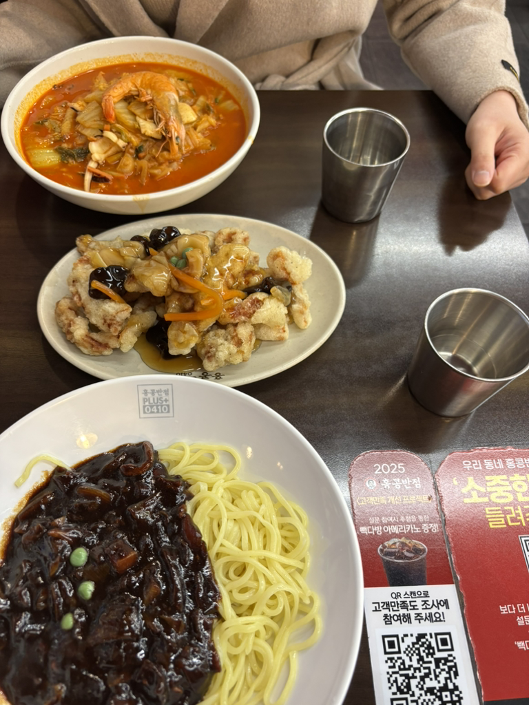 홍콩반점0410 관악구청점 대표 사진