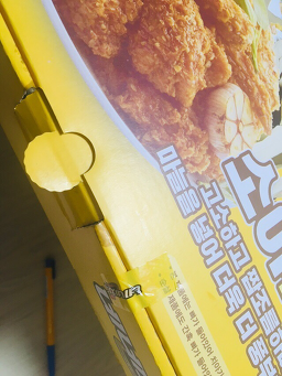 네네치킨 광양점 대표 사진