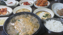 50년전통가마솥추어탕 대표 사진