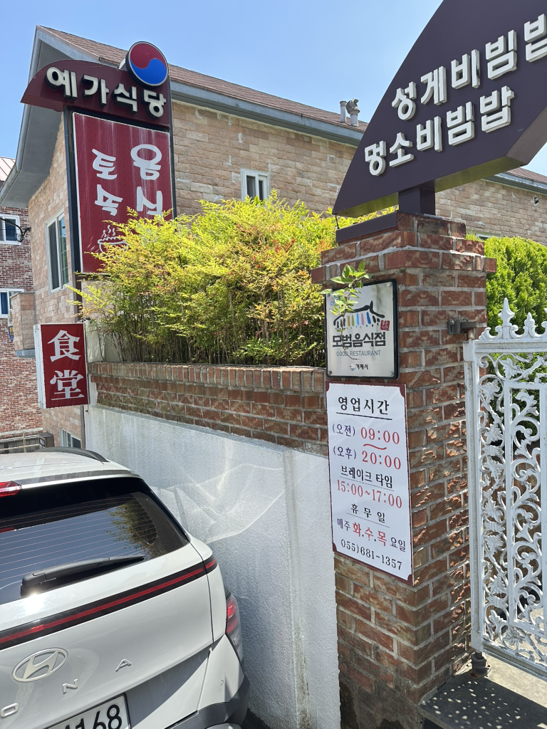 예가 사진 2