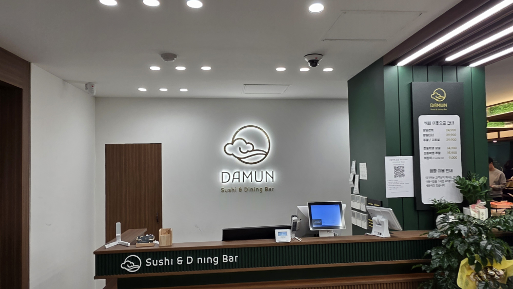 담운 사진 2
