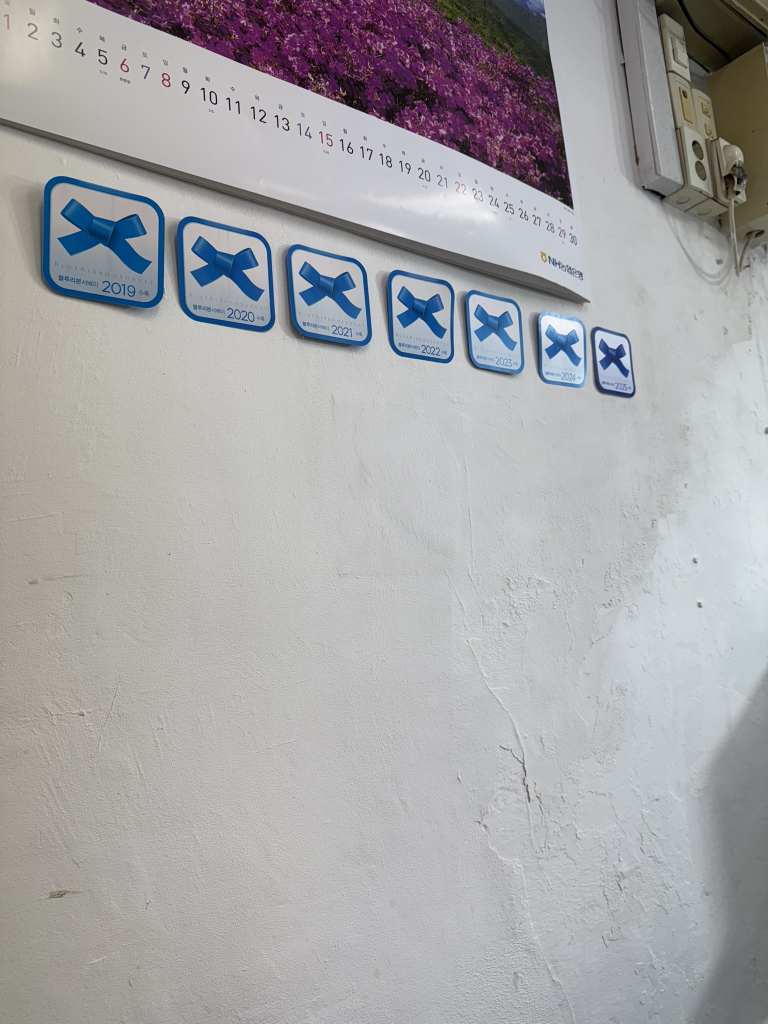 동진네횟집 사진 2