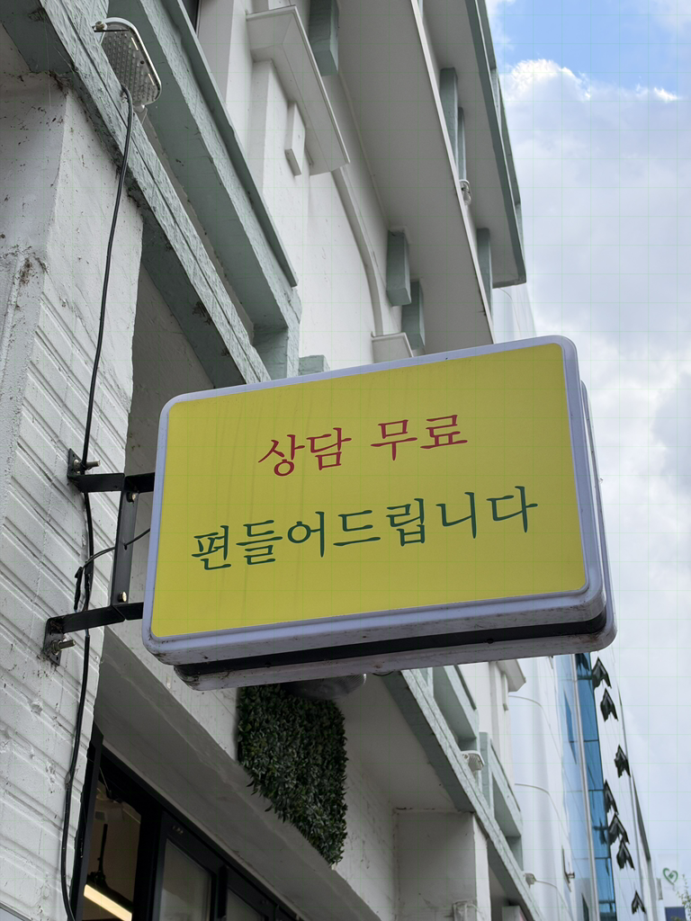 젤리포에 중앙말랑작전본부 사진 2
