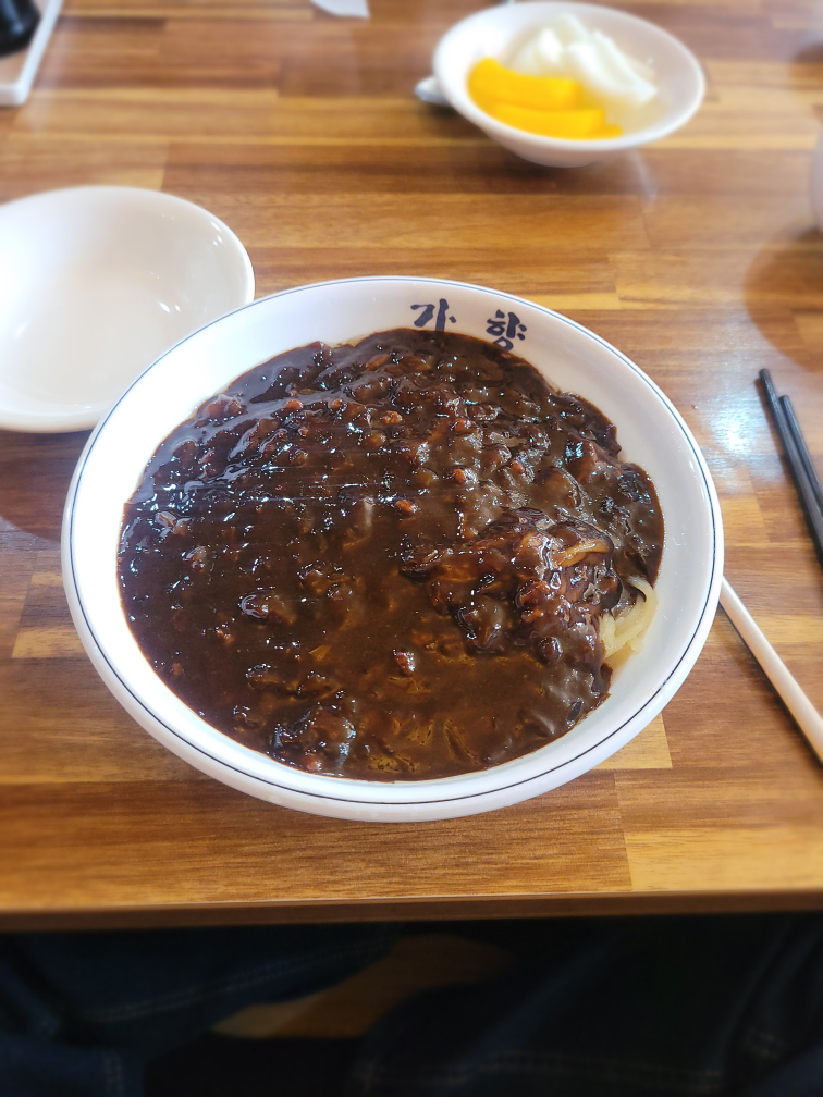 가향 대표 사진
