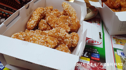 교촌치킨 화명3호점 대표 사진