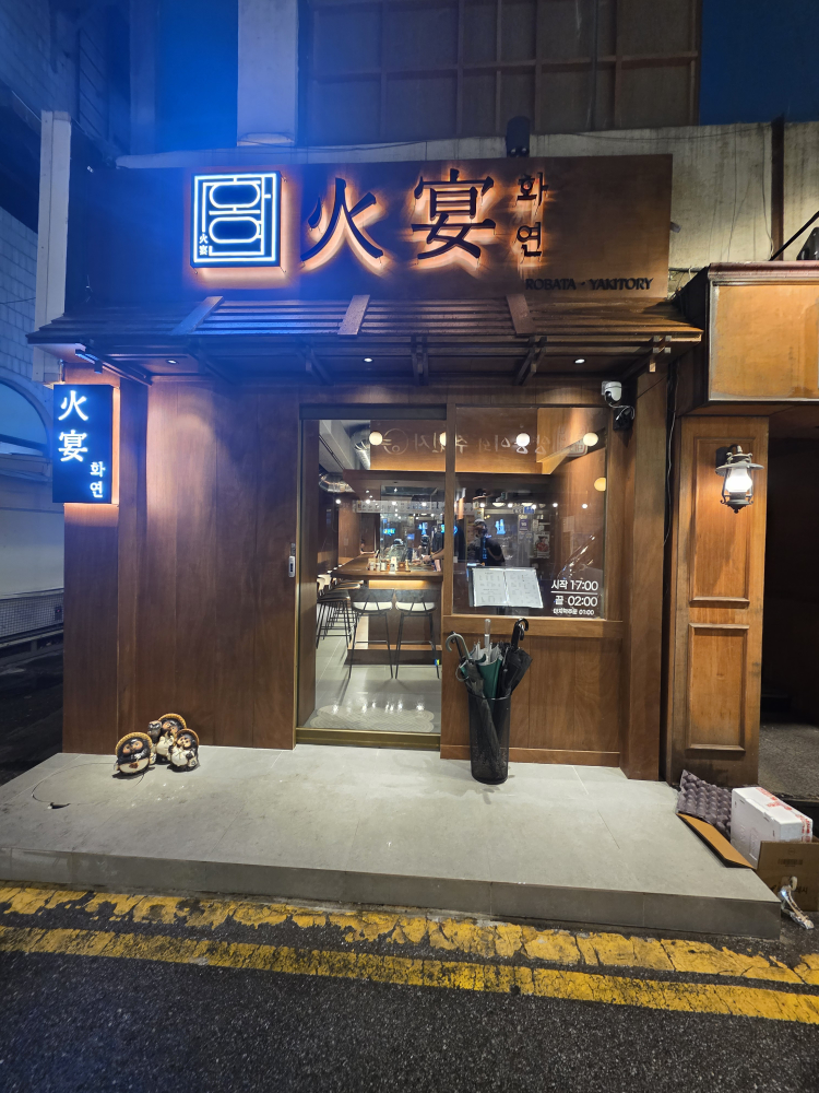 화연 사진 3