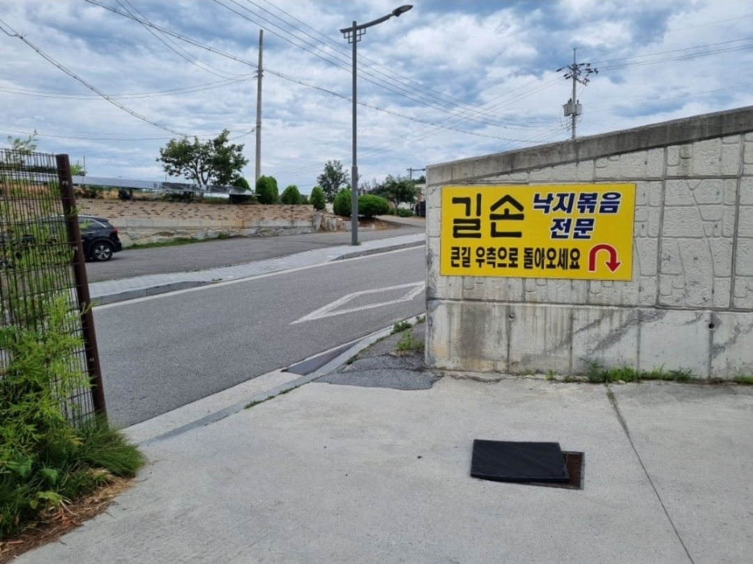 길손 사진 4