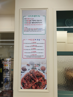 복인아구찜 부산본점 사진 5