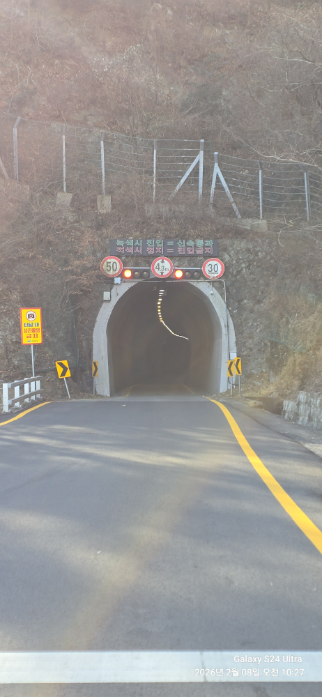 자산돌문어삼합라면 사진 4