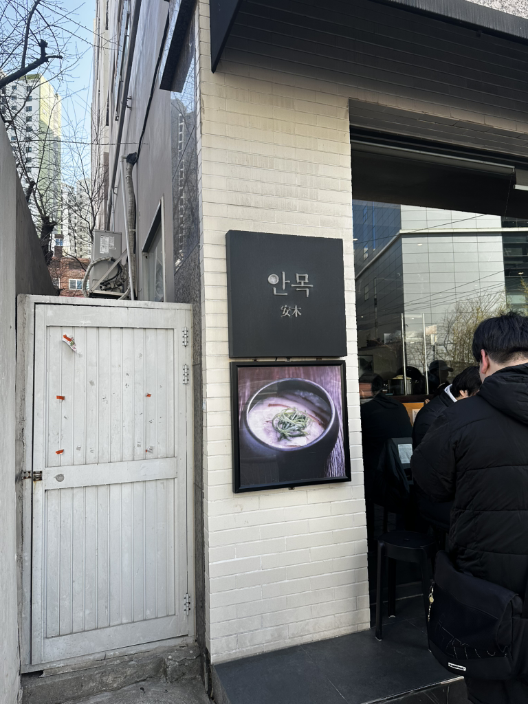 안목 대표 사진