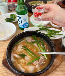 갈맷길돼지국밥 사진 4