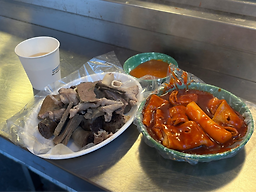 수영팔도할매떡볶이 사진 3