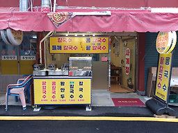 사계절 사진 4