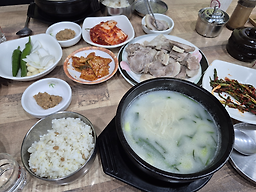 장산종가국밥 사진 2