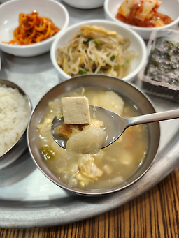 가마식당 사진 2