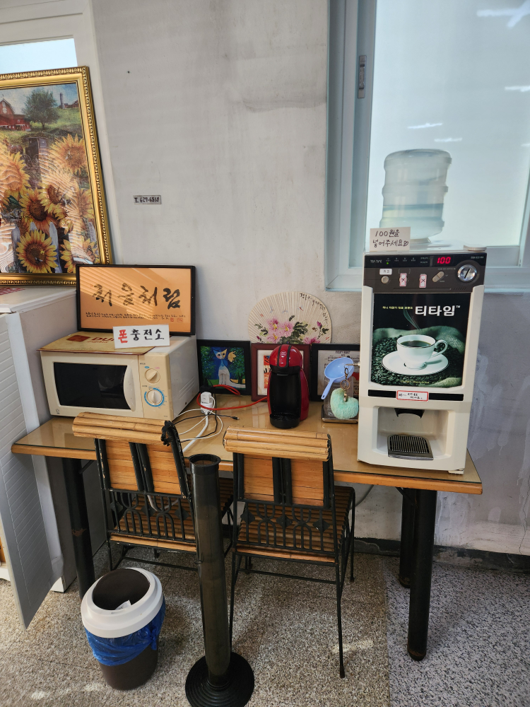 청호집선지국 사진 4