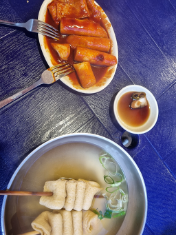 김가네분식 대표 사진