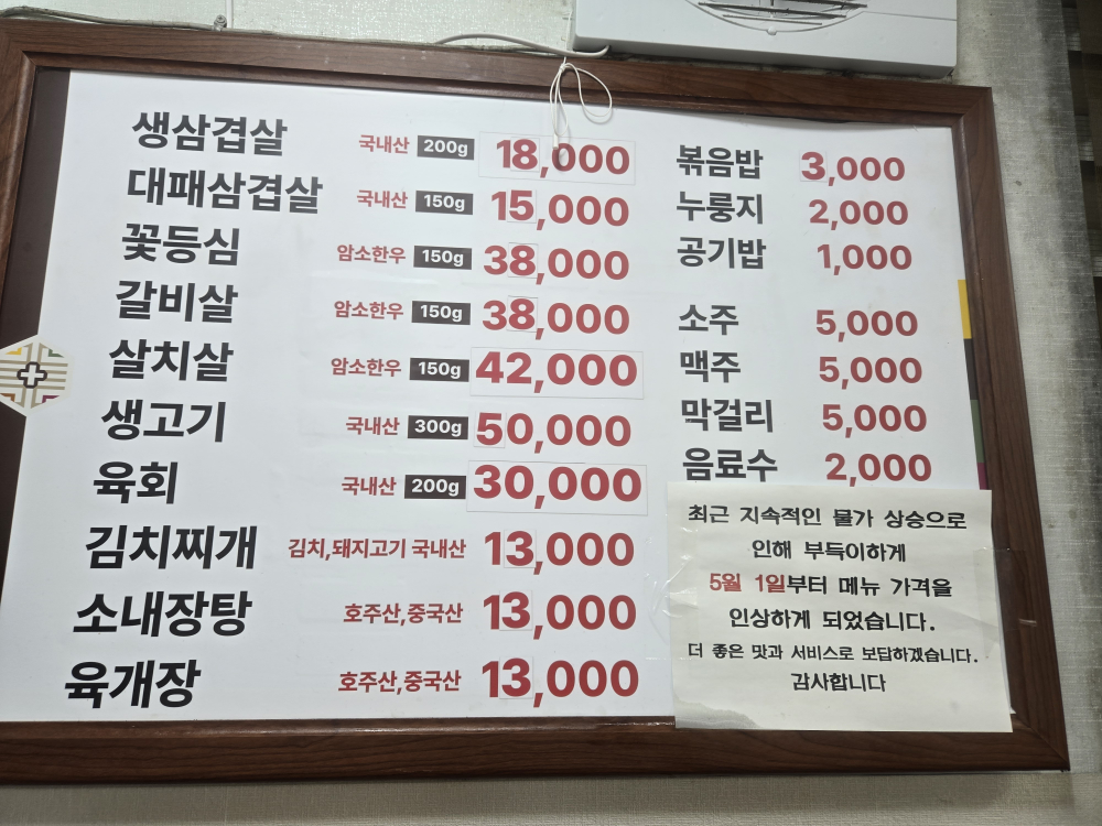 동네한바퀴 사진 2