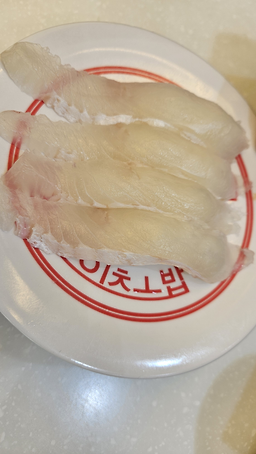 용이초밥 동래점 사진 5