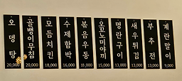 반하다오뎅 사진 2