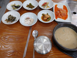 구가네 사진 2