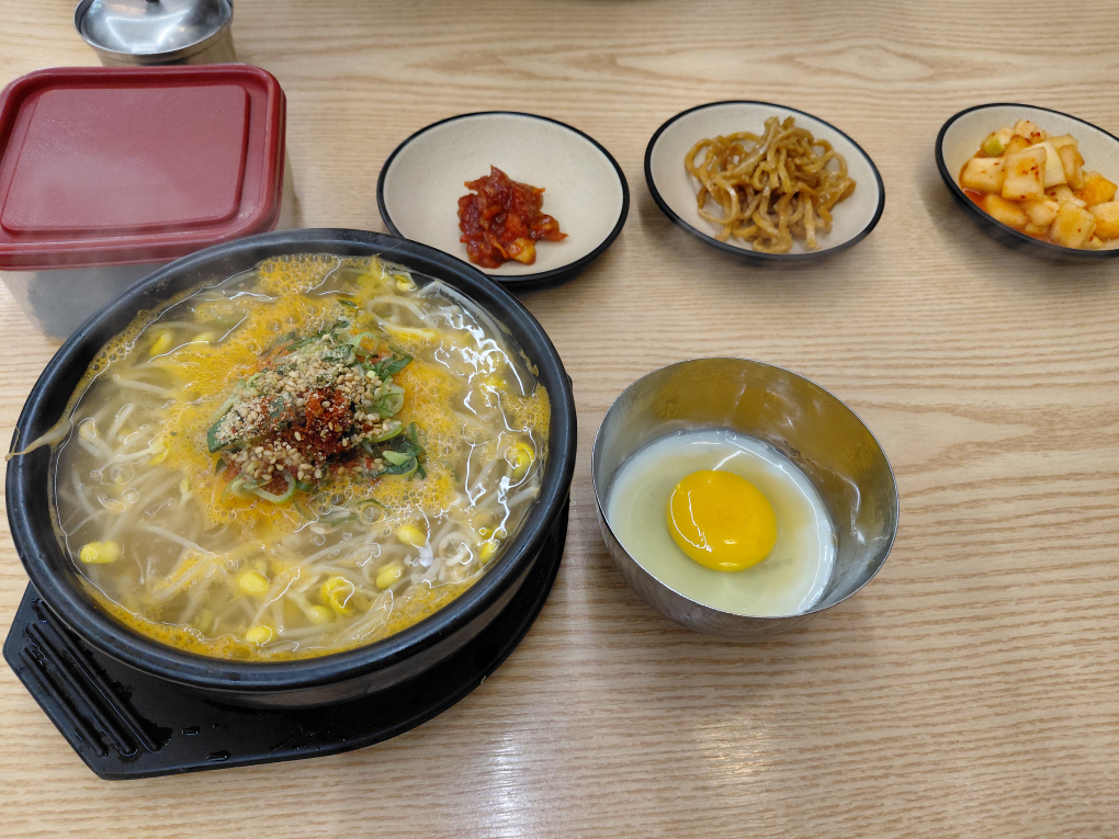 콩나루 부산화명점 사진 2