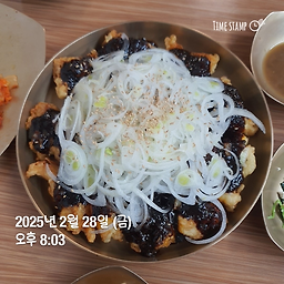 김주부 사진 2