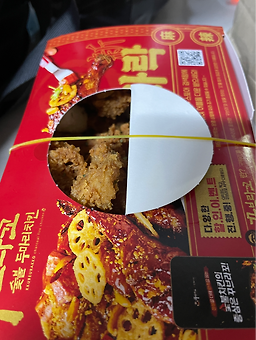 꾸브라꼬숯불치킨 삼천포점 대표 사진