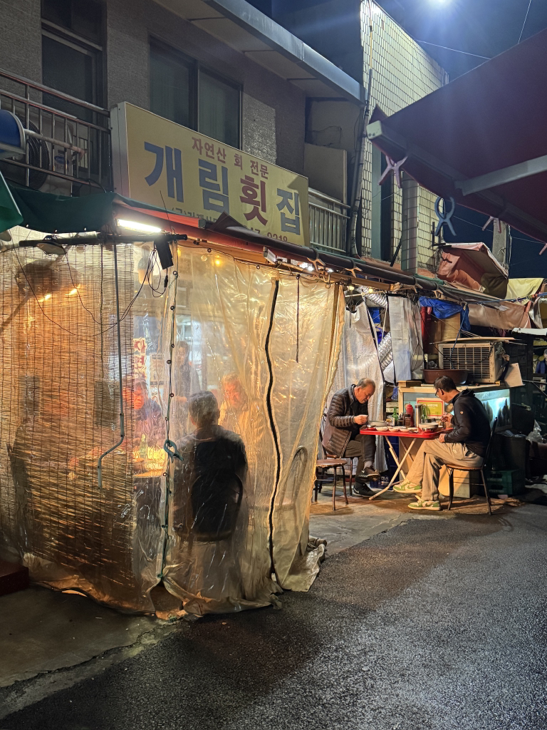 개림횟집 사진 8