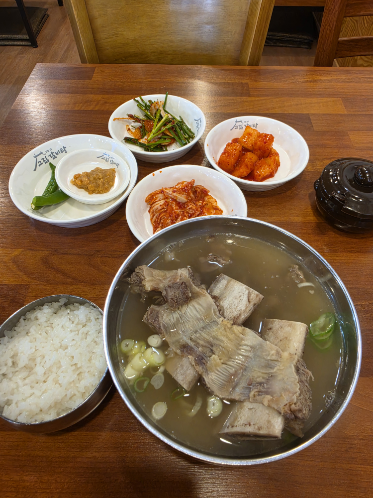 고집센그집갈비탕 부산영도점 사진 2