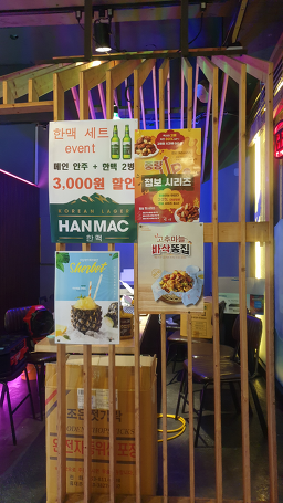치킨신드롬 감천점 사진 7
