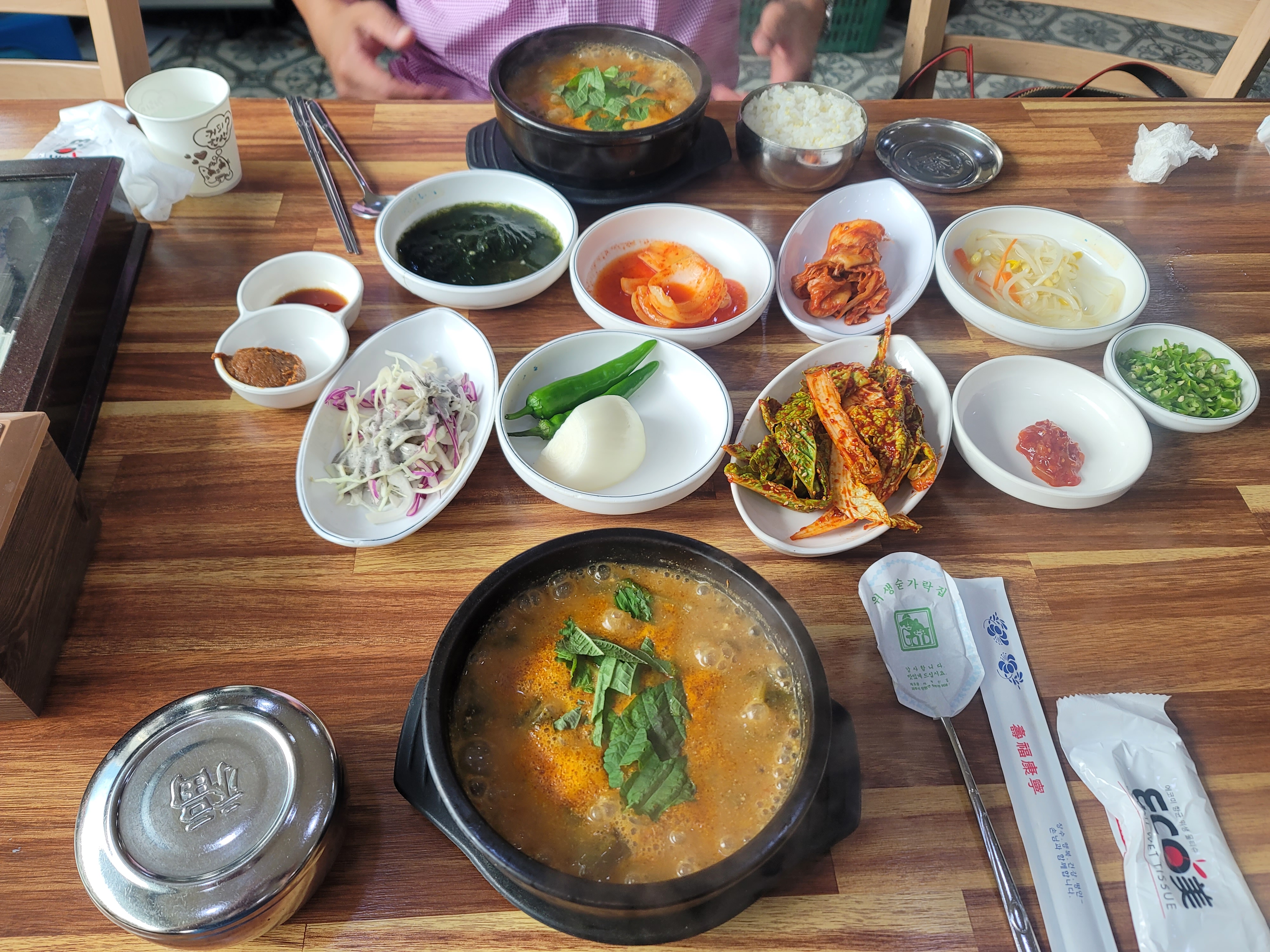 갯뻘마을 사진 3