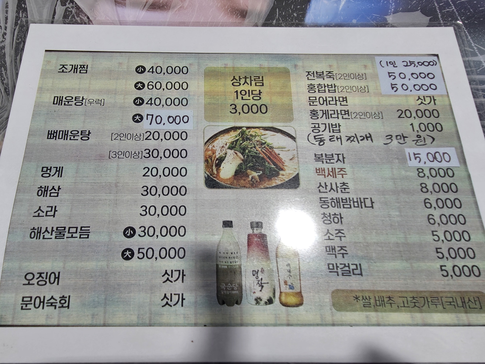 공자네 사진 3