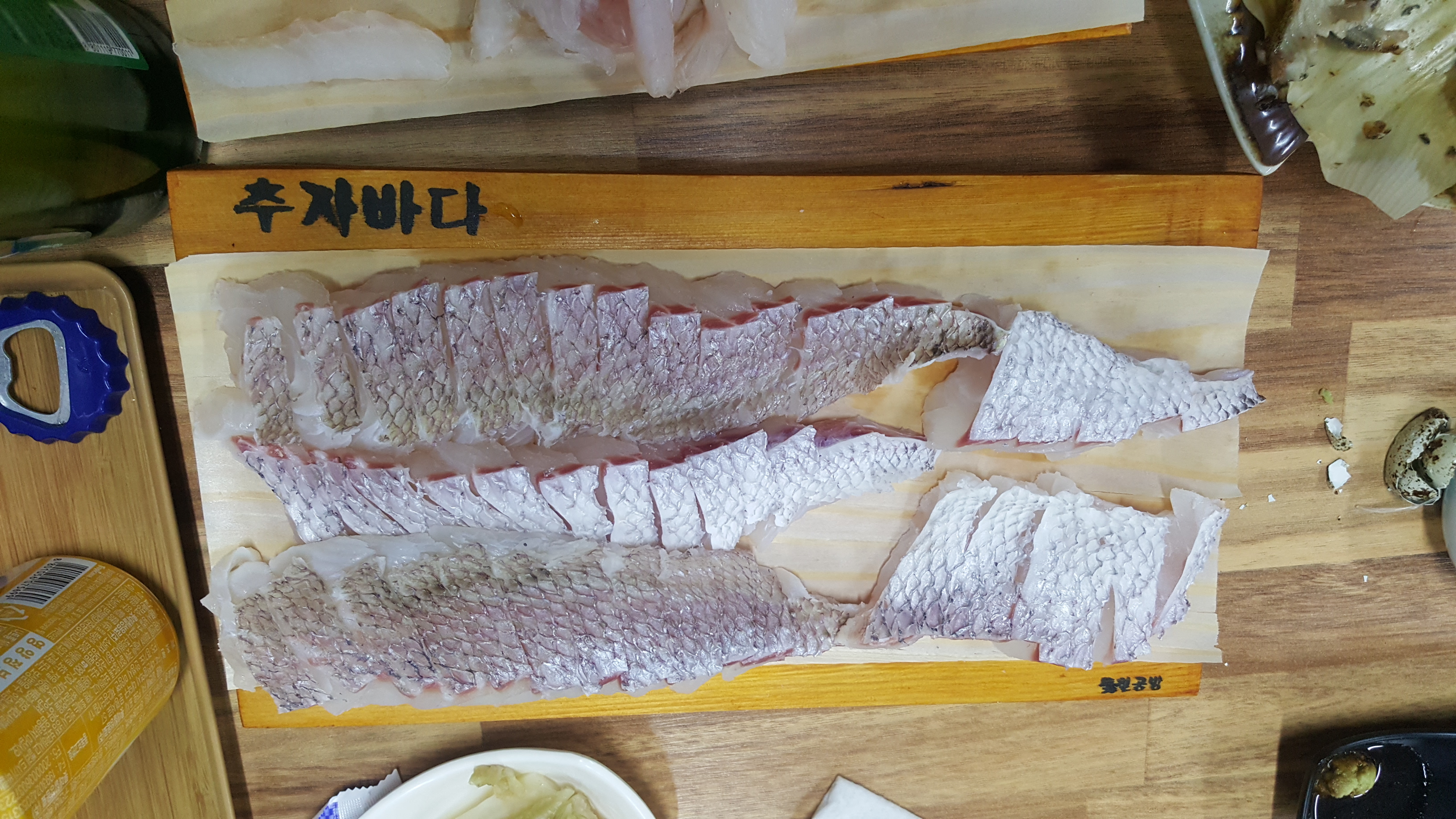추자바다 사진 2