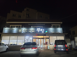 풍덩 대표 사진