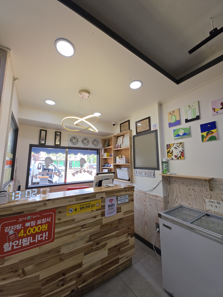 조마루감자탕 호남본점 대표 사진
