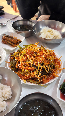 개도집 대표 사진
