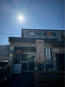 사랑채 사진 5