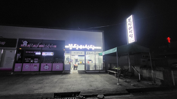 봉달이식당 사진 5