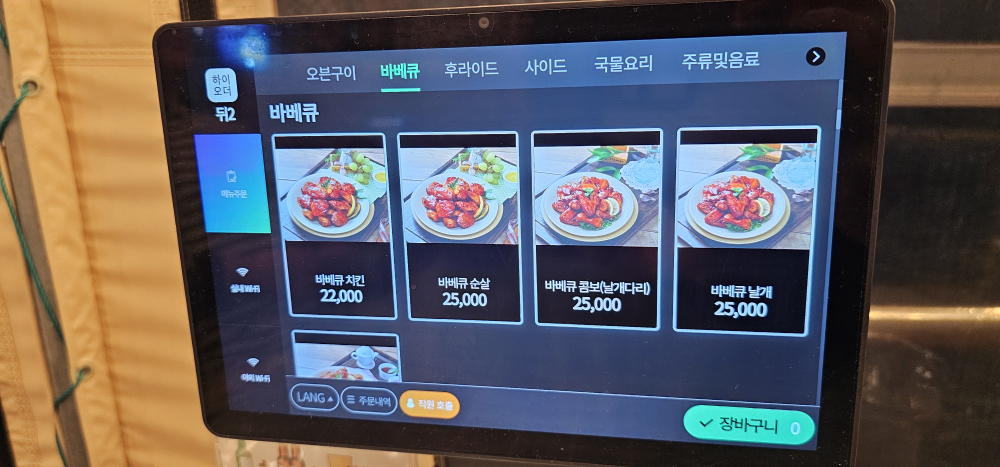 본스치킨 강릉노암점 사진 4