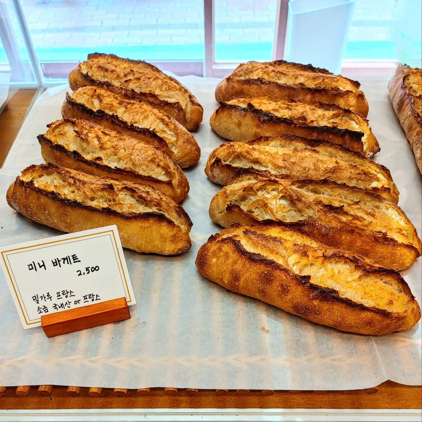 낙민빵집 사진 2