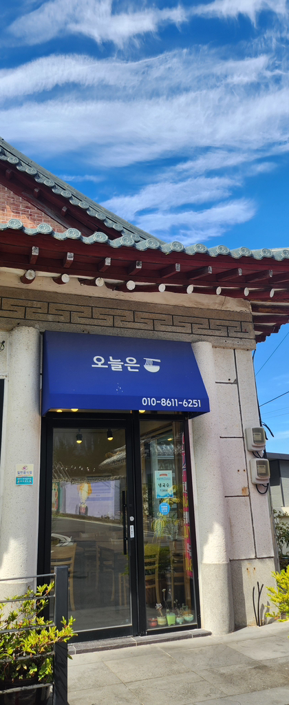 오늘식당 사진 3